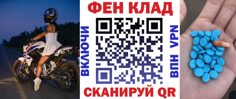 где купить наркотик  Фёдоровский  АМФ 97% 