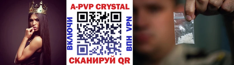 купить наркотики сайты  маркетплейс официальный сайт  Alfa_PVP СК КРИС  Фёдоровский 