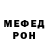 Первитин мет Kuen FDM