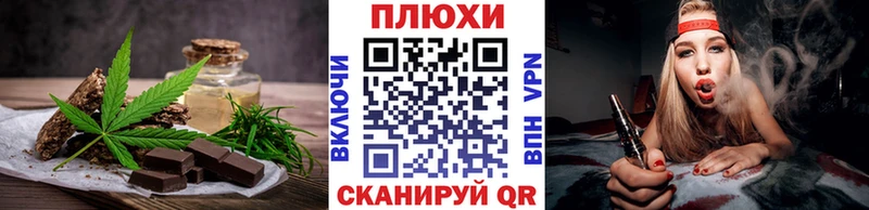 Печенье с ТГК марихуана  omg сайт  Фёдоровский 