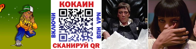 kraken рабочий сайт  купить наркотики сайты  это официальный сайт  COCAIN 97%  Фёдоровский 