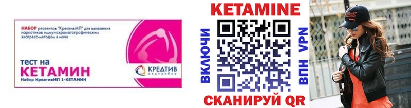 КЕТАМИН VHQ  Фёдоровский 