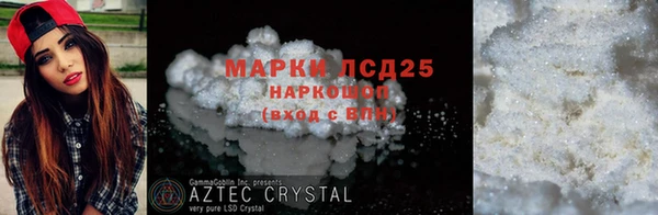 прущие крисы Белоозёрский