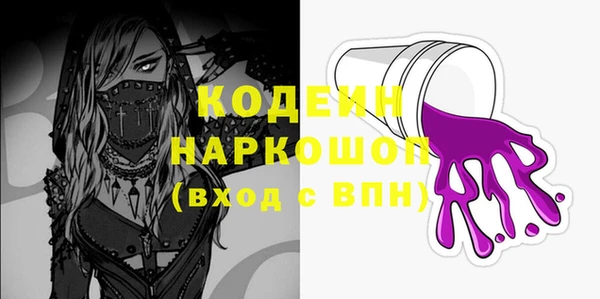 ECSTASY Беломорск