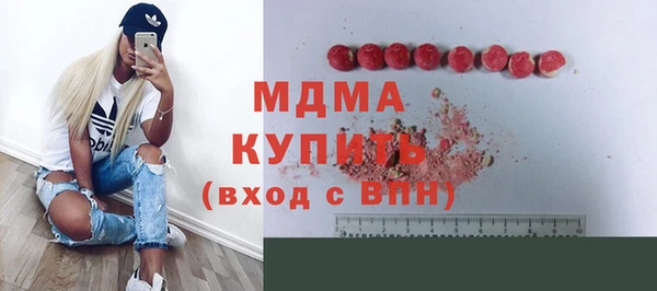 ECSTASY Беломорск