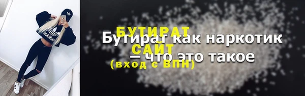 гидра Белокуриха