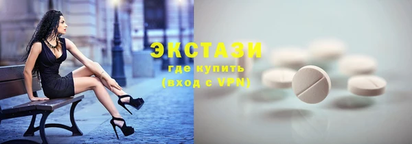 ECSTASY Беломорск