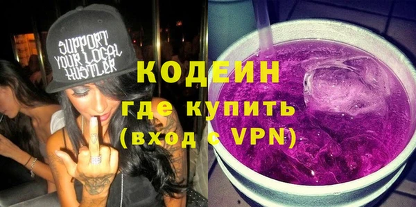 гидра Белокуриха