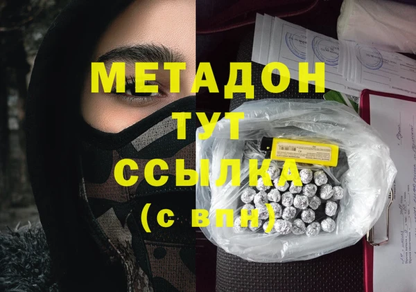 ECSTASY Беломорск