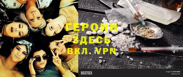 гидра Белокуриха