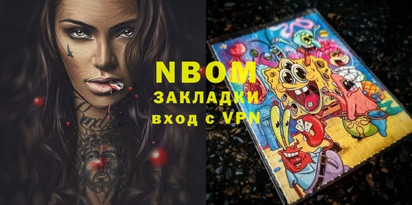 прущие крисы Белоозёрский