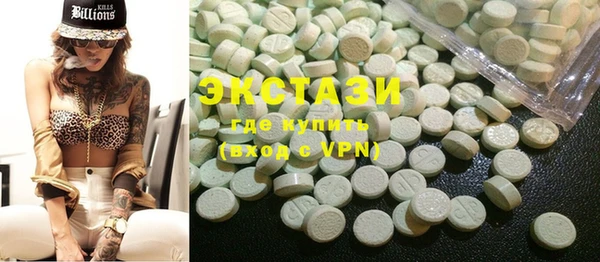 гидра Белокуриха