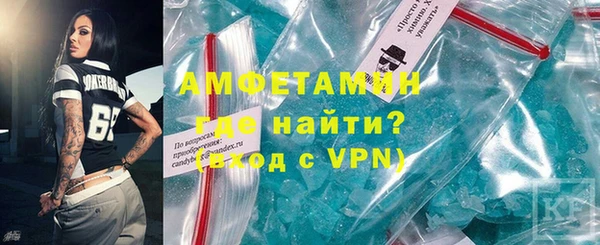 ECSTASY Беломорск