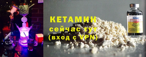 гидра Белокуриха