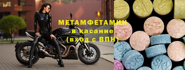 гидра Белокуриха