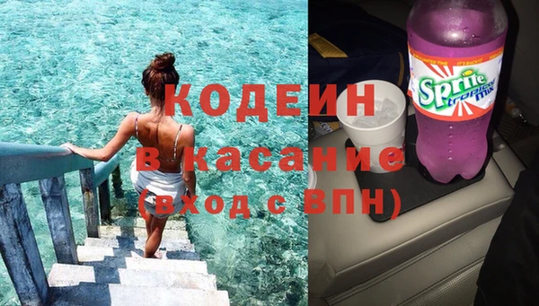 гидра Белокуриха