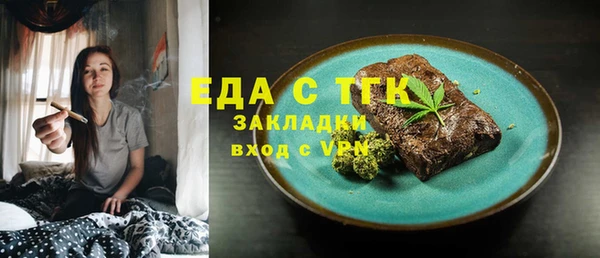 гидра Белокуриха