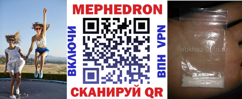 Мефедрон мяу мяу  blacksprut   Фёдоровский  как найти  