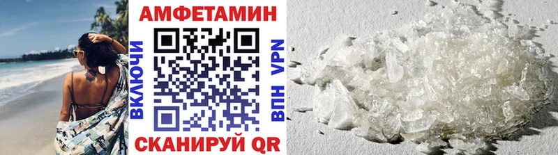 МЕТАМФЕТАМИН Methamphetamine  Фёдоровский 